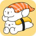 超萌的猫咪寿司游戏官方安卓版