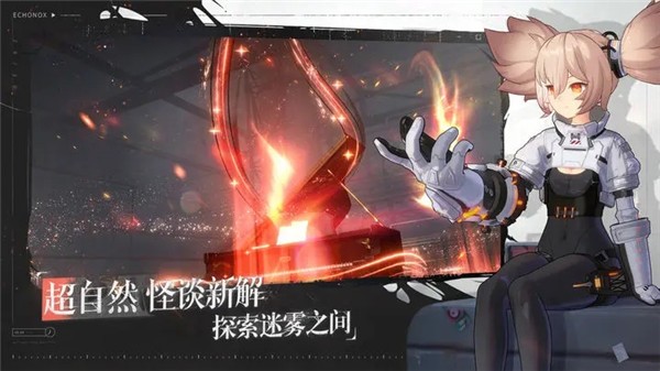 时序残响正式服