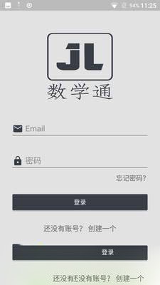 数学通 2020-02-18 15:49