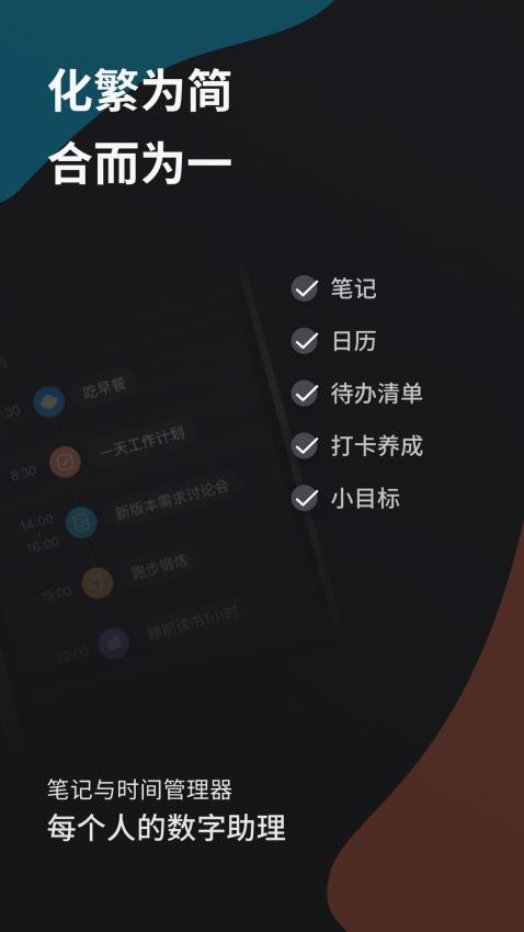 微秘 v5.0.0