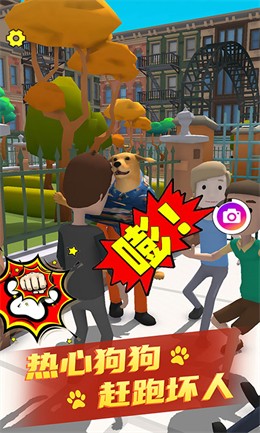 命运模拟器 v1.0.0607