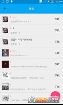 洛雪音乐助手截图1