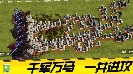 模拟战场大师 v3.1.5