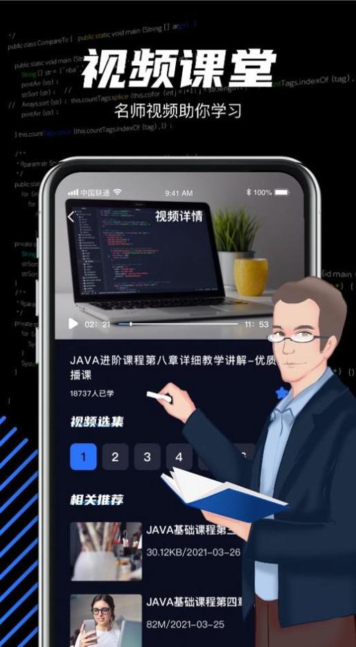 java编程学习.jpg