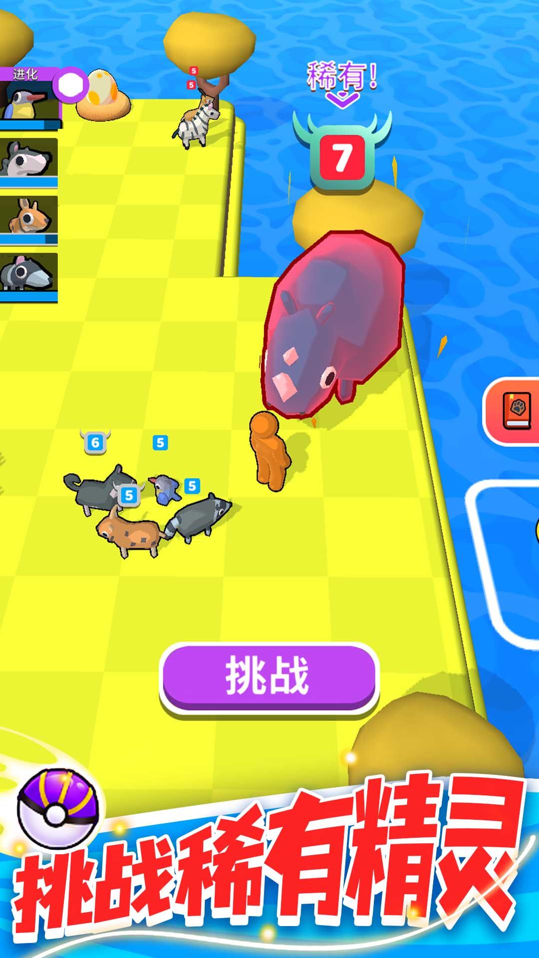 精灵大作战游戏领红包官方版图片1