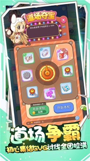 旷野大冒险 V 1.0.3
