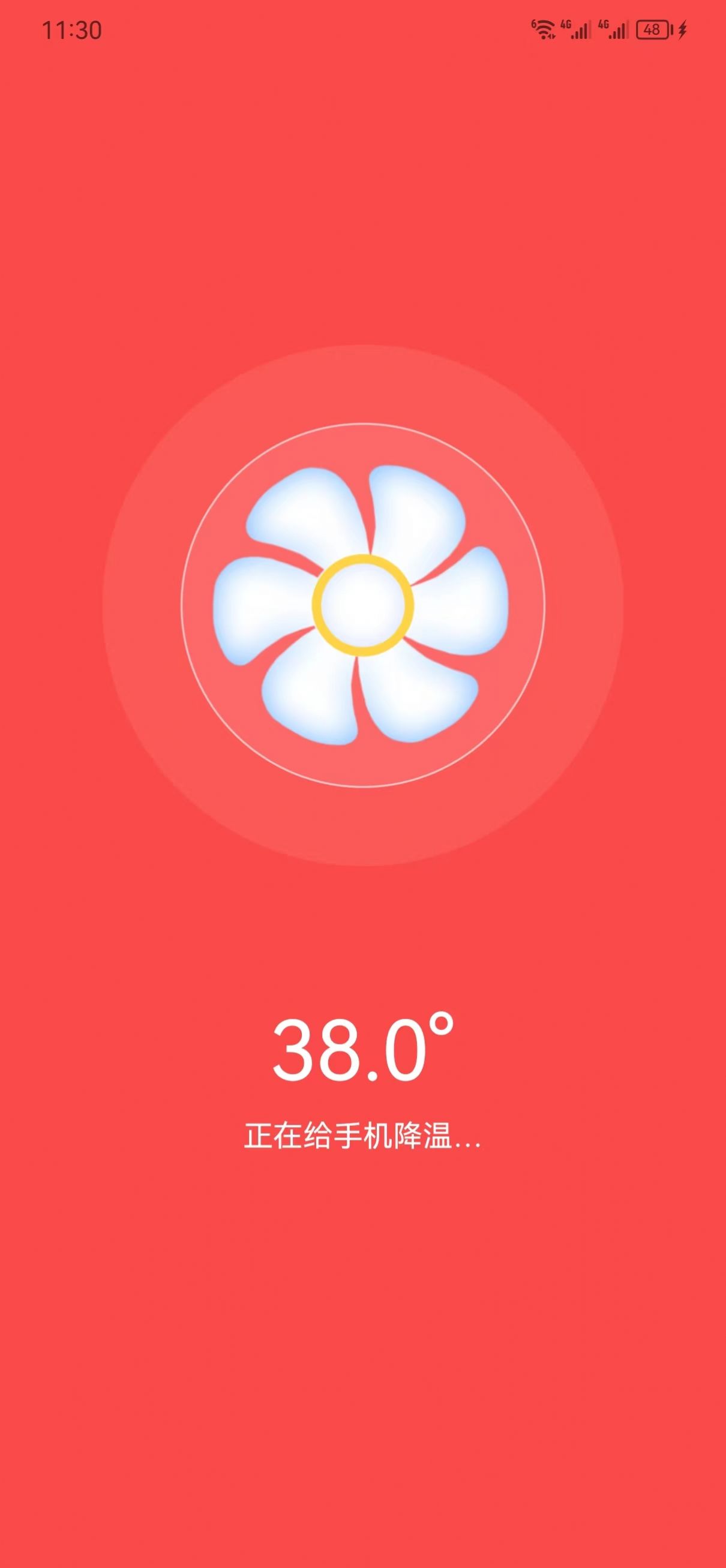 畅捷手机清理 v1.0.2