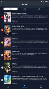 ZzzFun动漫安卓版  v1.0.3