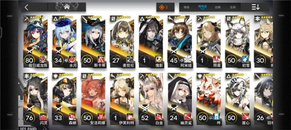 明日方舟暴风瞭望