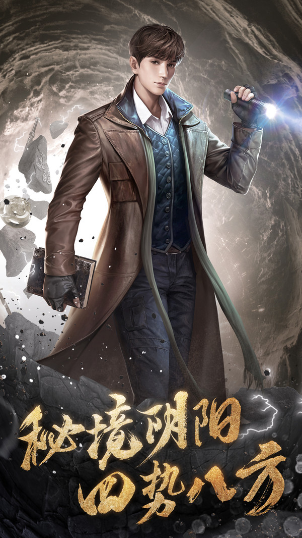 寻龙英雄之富贵探险者手游官方安卓版  v3.2.1