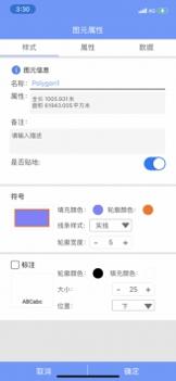 BIGEMAP大地图 v2.0.5