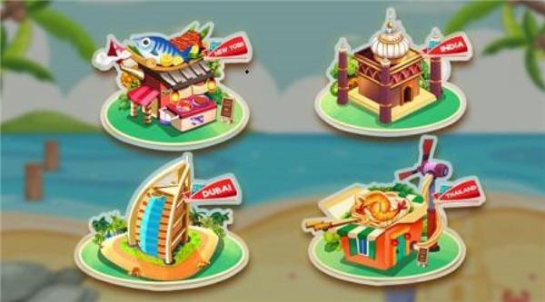 烹饪日厨师烹饪  v5.15.1