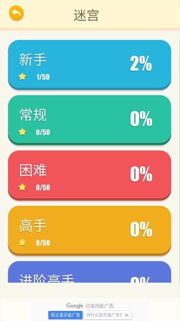 Brainpop v1.0.5 安卓版