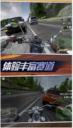 街头竞速大师 街头竞速大师