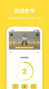 斯波星球截图3