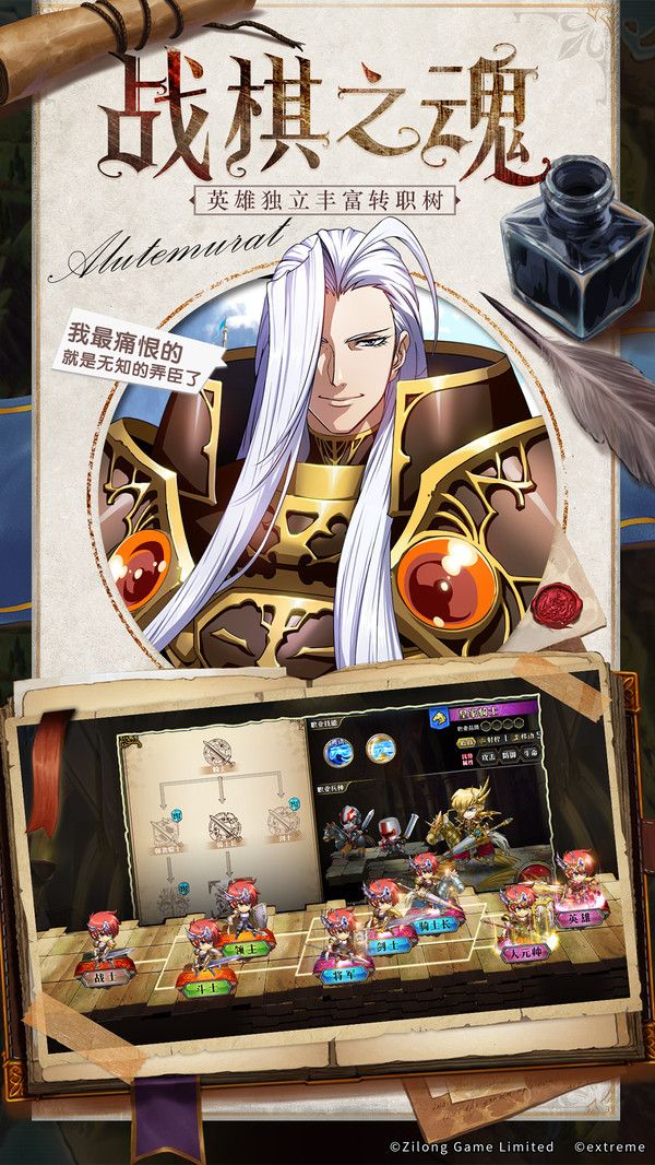 魔力时代之次元幻想手游官方最新版图片1