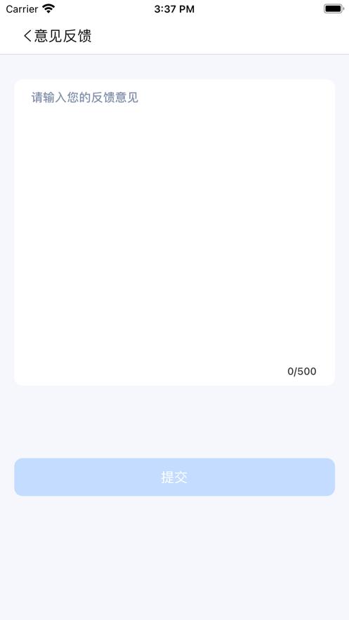 旅途随身听  V 1.1.1