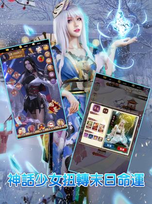 媚影异闻录手游官方正式版图片1