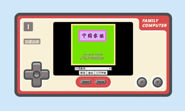 小霸王游戏机 v3.1.5