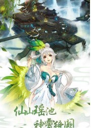 戳天之剑红包版 v2.5