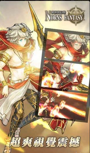 希恩女神的幻想 v2.0