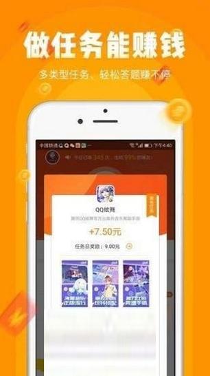 龙威助手截图0