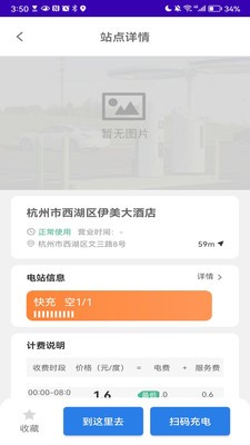一键找桩  v1.0.6
