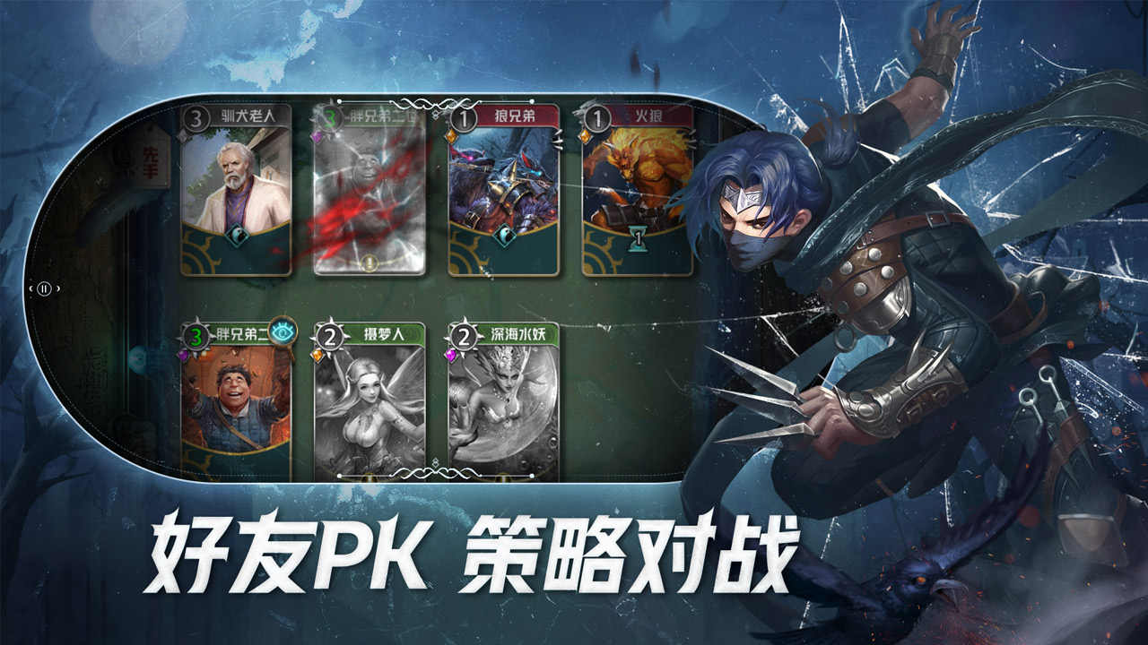 狼人对决 透视辅助 v3.2.5