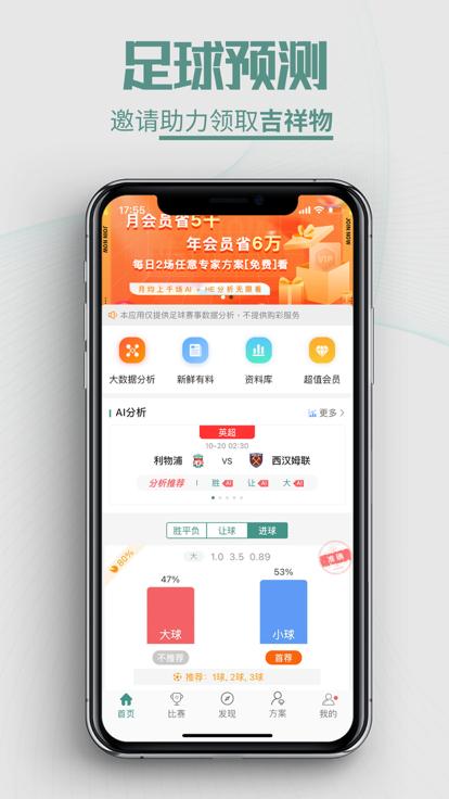 奇胜体育  v1.0.0