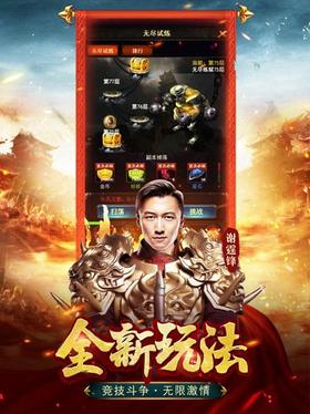 蓝月至尊返利版 v1.0.0