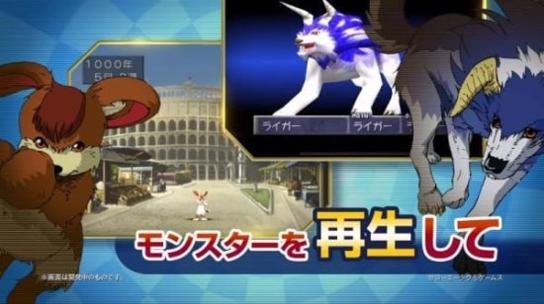 怪物农场2 v3.0.5