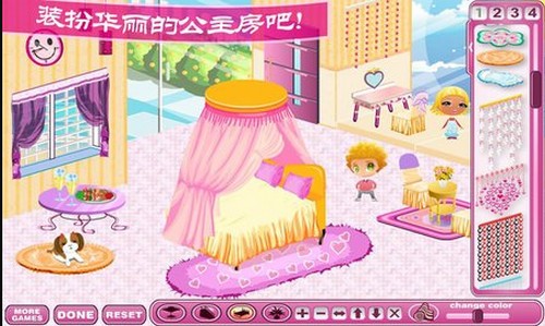 我的美丽公主房间 2020-07-27 10:05