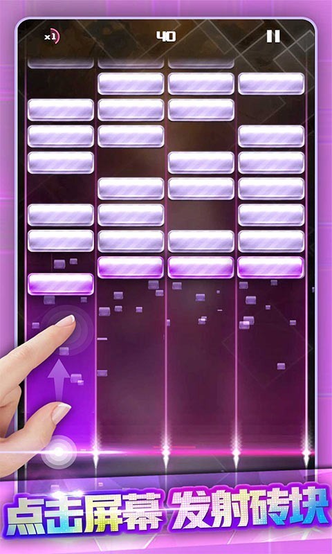 节奏打砖块 v3.1.5