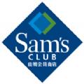 山姆会员商店