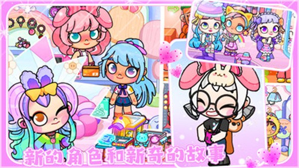 爱凡达世界  v1.0