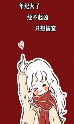 2021努力做个很哇塞的女孩壁纸背景图图片 1.0