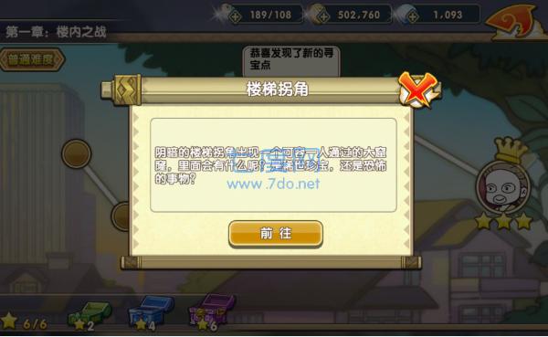 罗小黑战记九游版