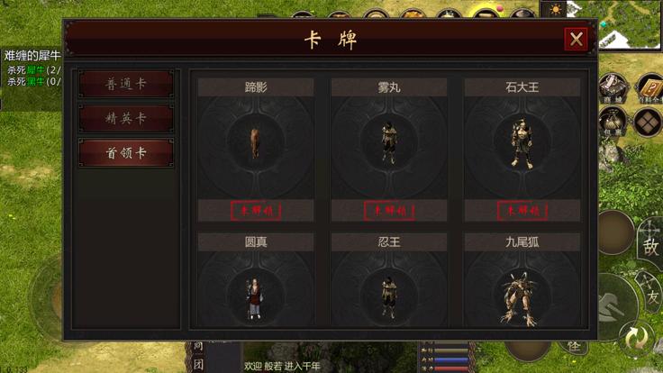 武圣神尊手游  V 1.0.3