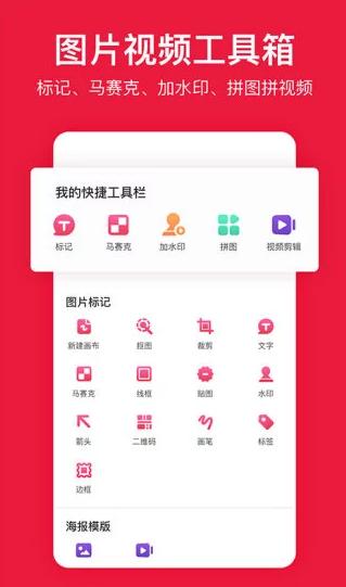搞定设计app v3.2.2