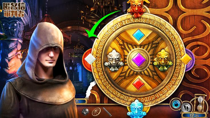 匿名信审判者正版  V 1.0.2