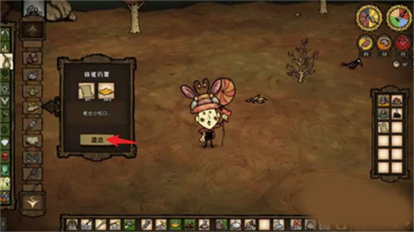 饥荒巨人国海滩整合版