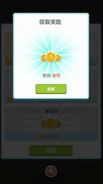 阳台种点啥游戏 v1.0.2