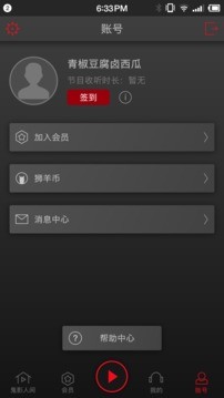 鬼影人间  v1.4.1