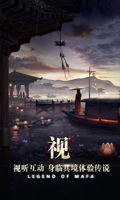 玛法降魔传果盘客户端