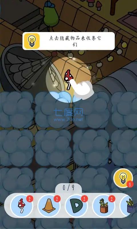 城市大侦探游戏 0.1