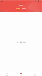 极速录屏精灵截图1