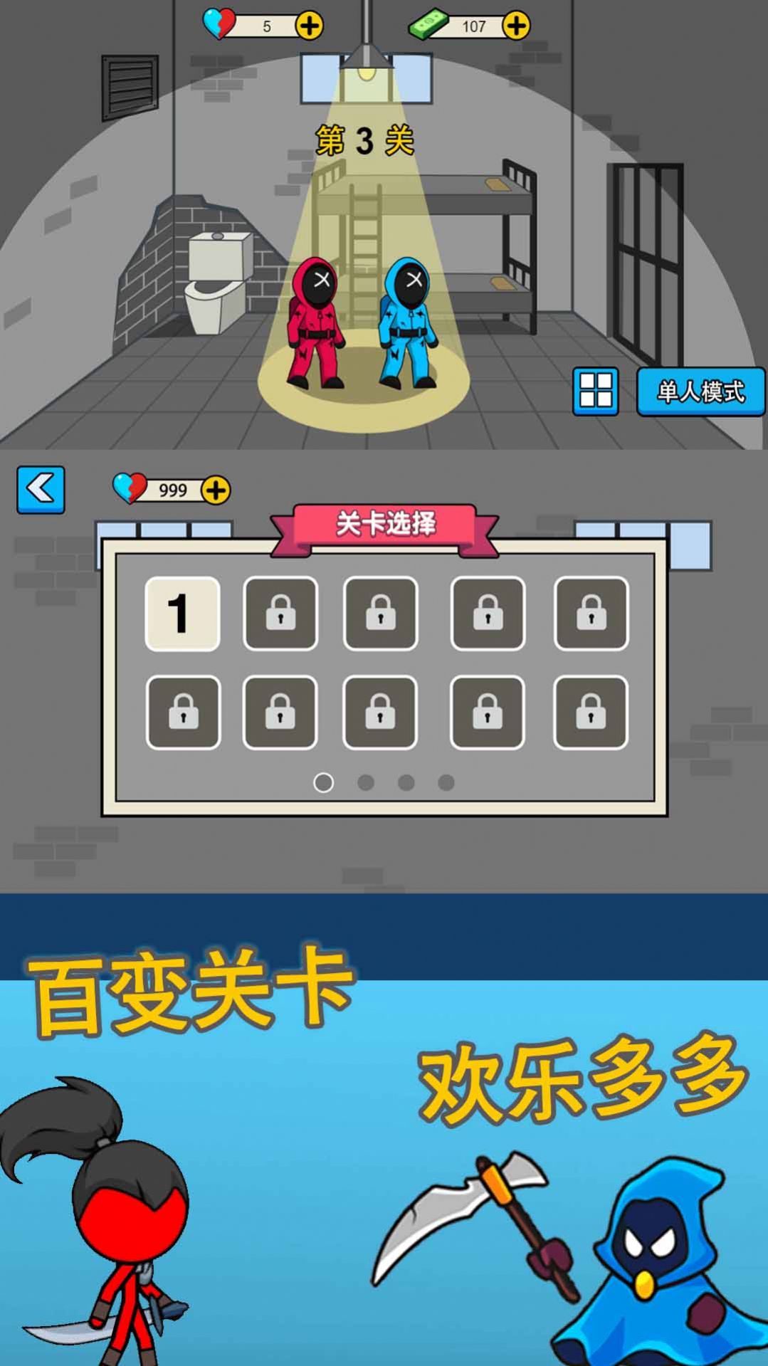 恐怖密室大闯关 v1.0.1