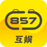 857互娱手游盒子
