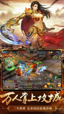 超变毒素传奇手游官方版图片1