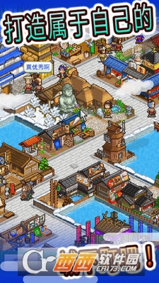 大江户物语游戏 v1.0 安卓版